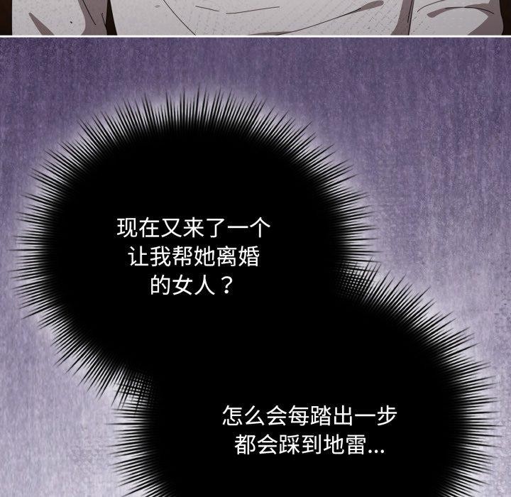 第11话 - 第13.jpg页