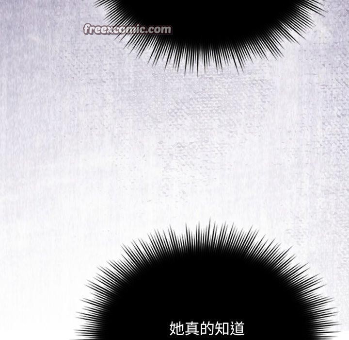 第11话 - 第14.jpg页