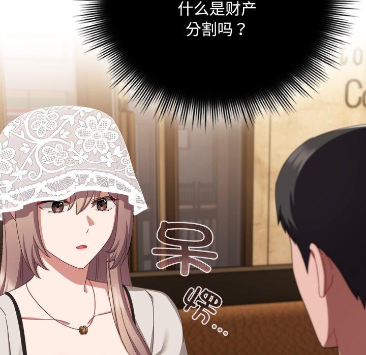 第11话 - 第15.jpg页