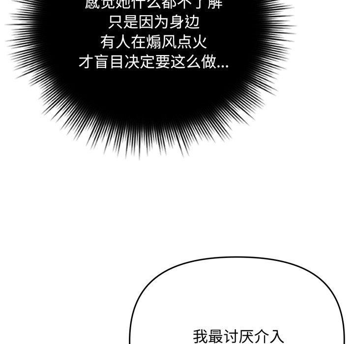 第11话 - 第17.jpg页