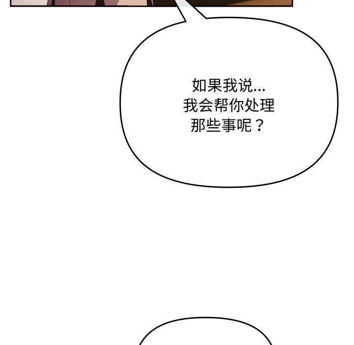 第11话 - 第22.jpg页