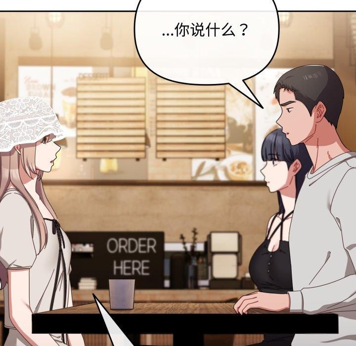 第11话 - 第23.jpg页