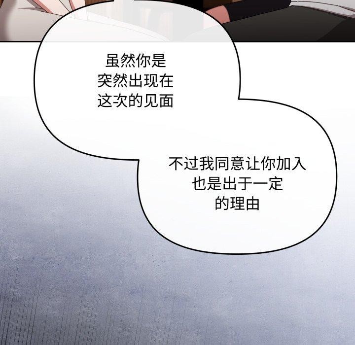 第11话 - 第24.jpg页