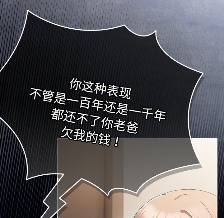 第11话 - 第25.jpg页