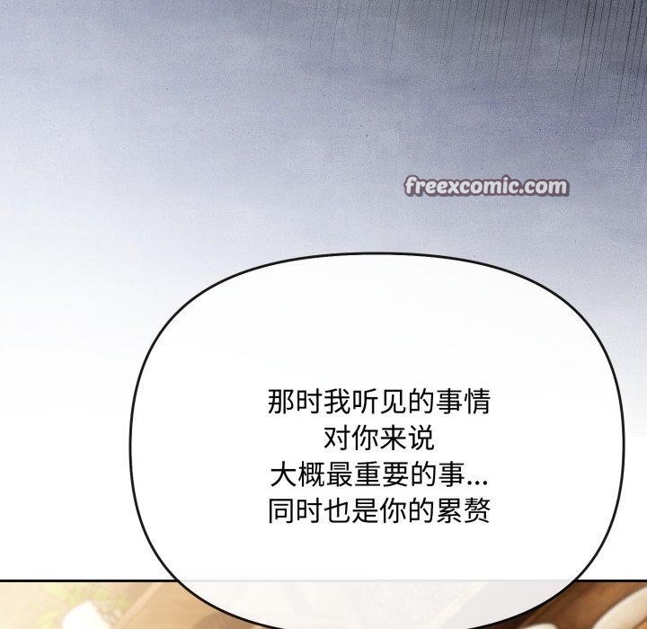 第11话 - 第28.jpg页
