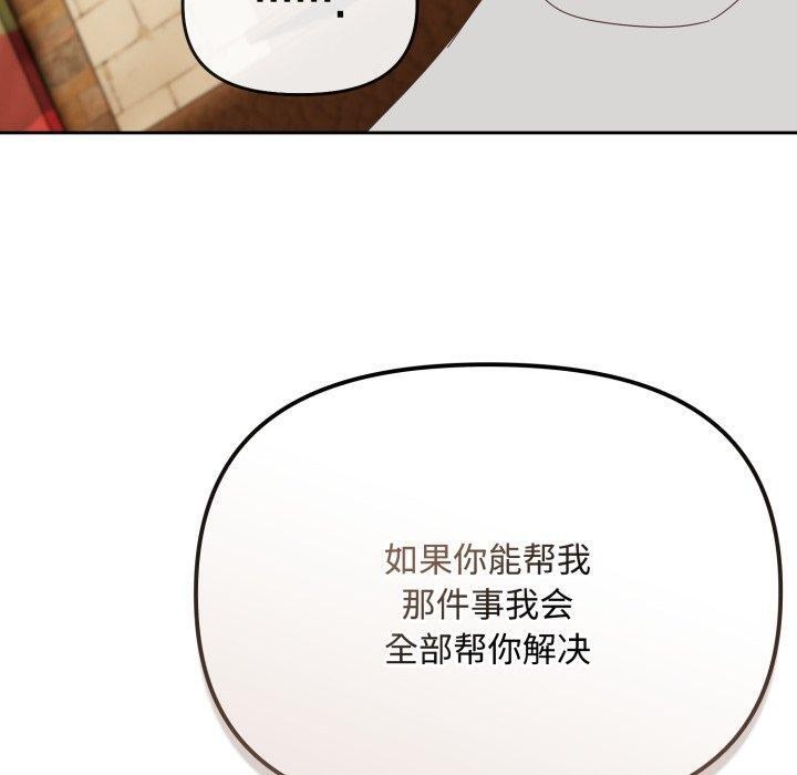 第11话 - 第30.jpg页