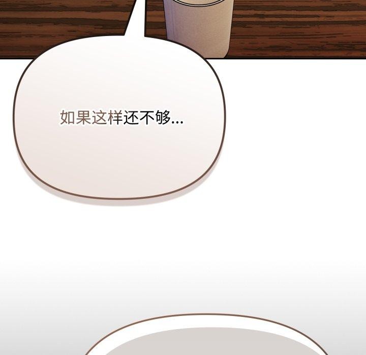 第11话 - 第33.jpg页