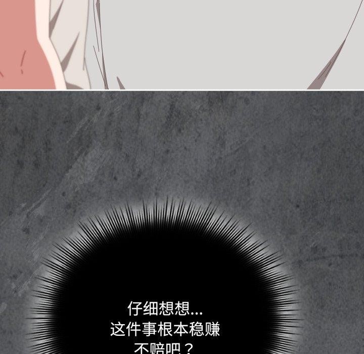 第11话 - 第38.jpg页