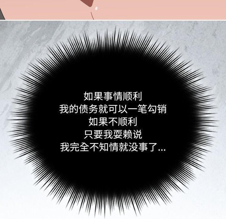 第11话 - 第40.jpg页