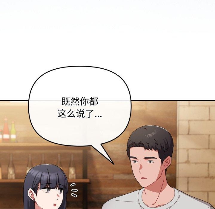 第11话 - 第41.jpg页