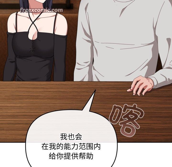 第11话 - 第42.jpg页