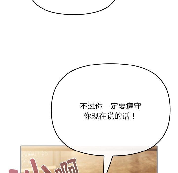 第11话 - 第43.jpg页