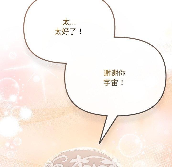 第11话 - 第50.jpg页