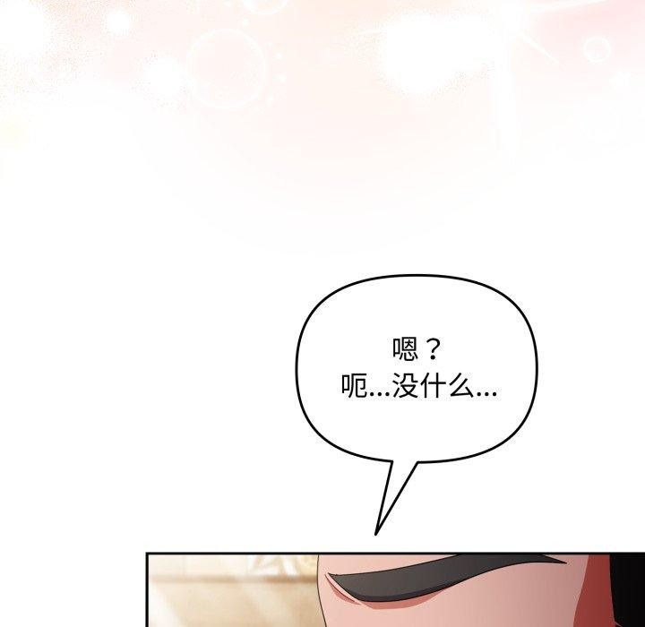 第11话 - 第53.jpg页