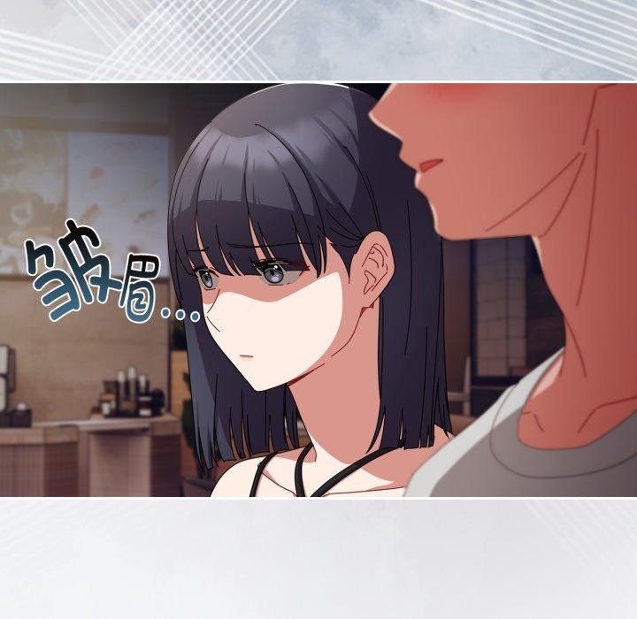 第11话 - 第57.jpg页