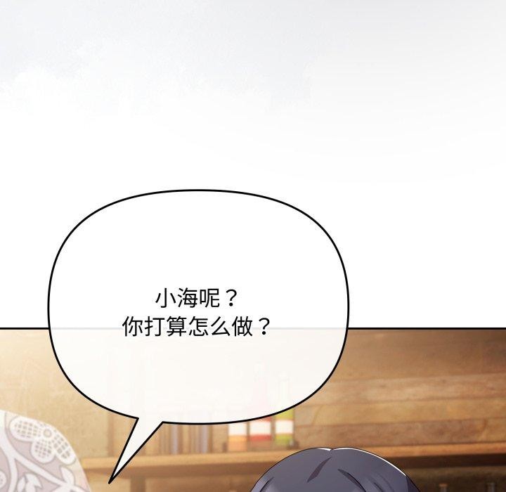第11话 - 第58.jpg页