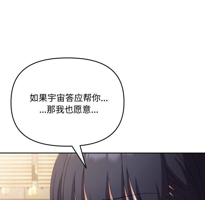第11话 - 第61.jpg页