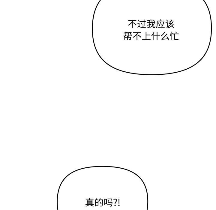 第11话 - 第63.jpg页