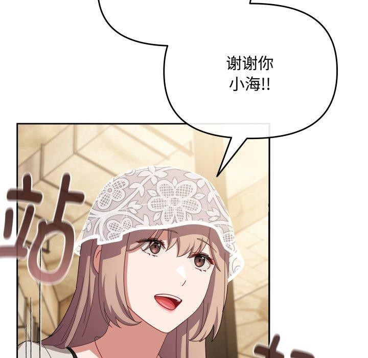 第11话 - 第64.jpg页