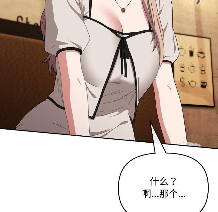 第11话 - 第69.jpg页