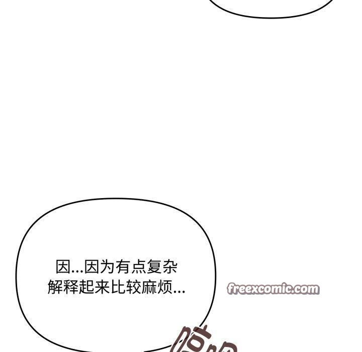 第11话 - 第70.jpg页