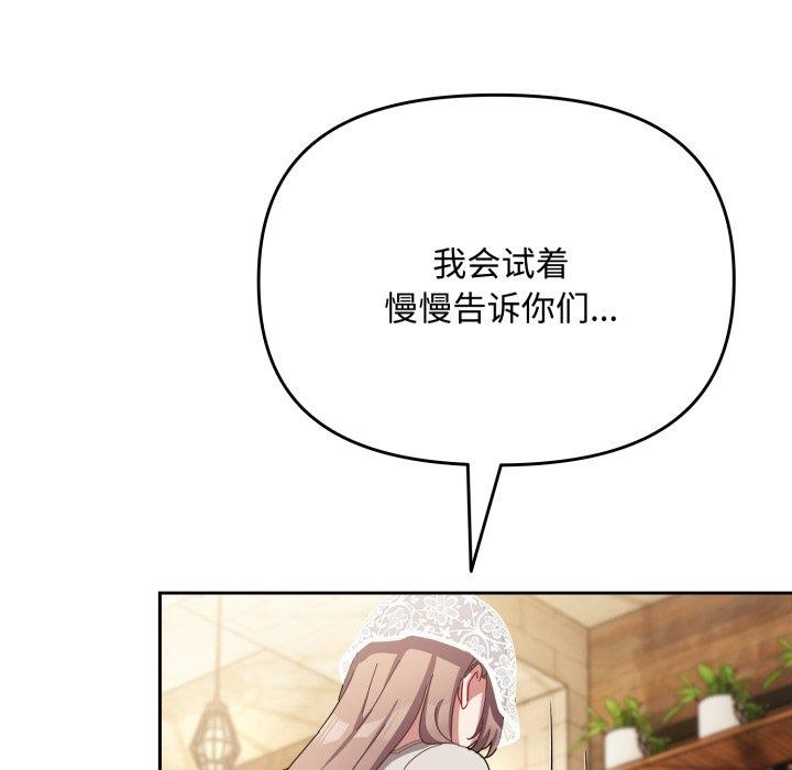 第11话 - 第72.jpg页