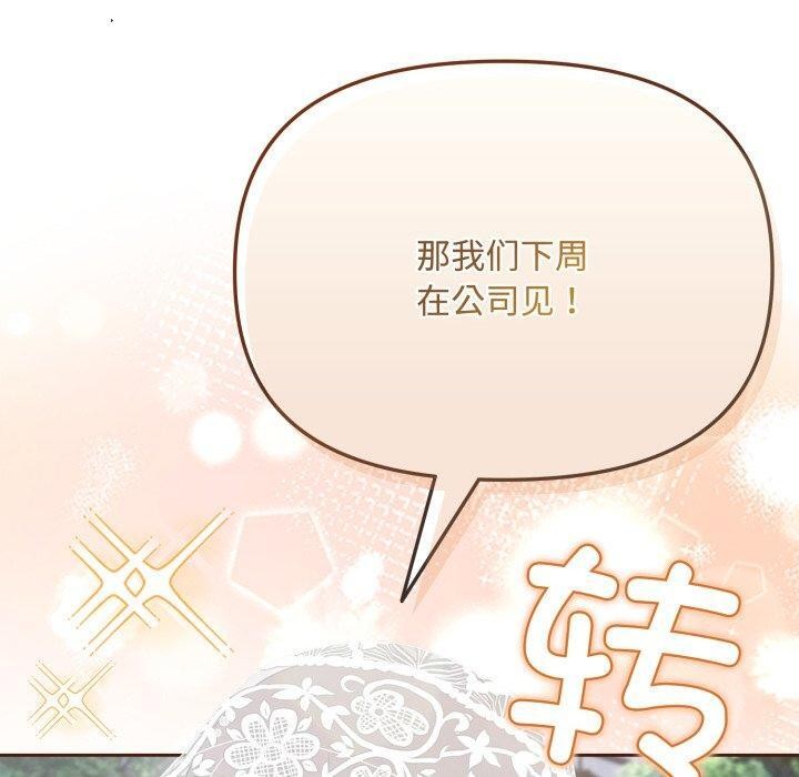 第11话 - 第80.jpg页