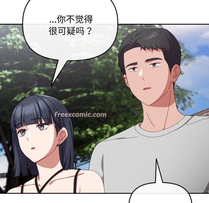第11话 - 第84.jpg页