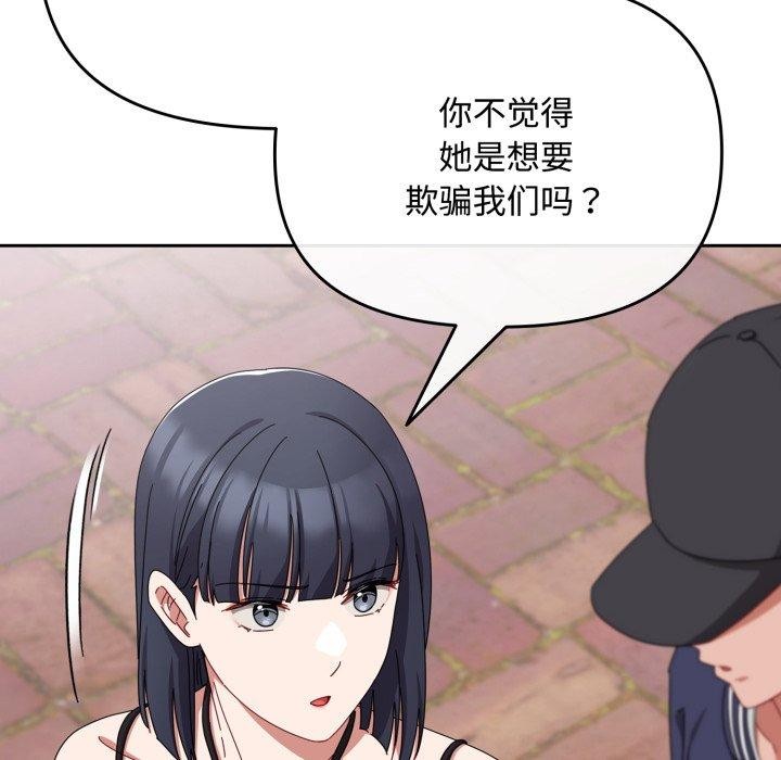 第11话 - 第86.jpg页