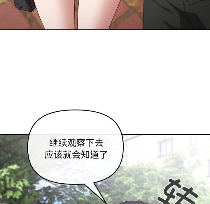 第11话 - 第88.jpg页