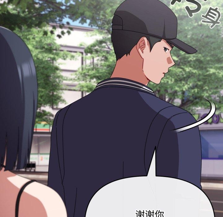 第11话 - 第89.jpg页
