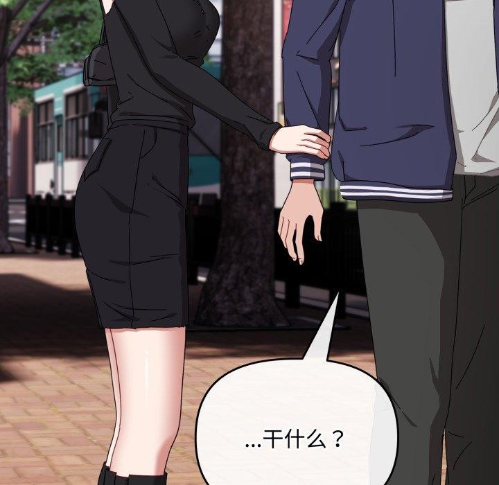 第11话 - 第93.jpg页
