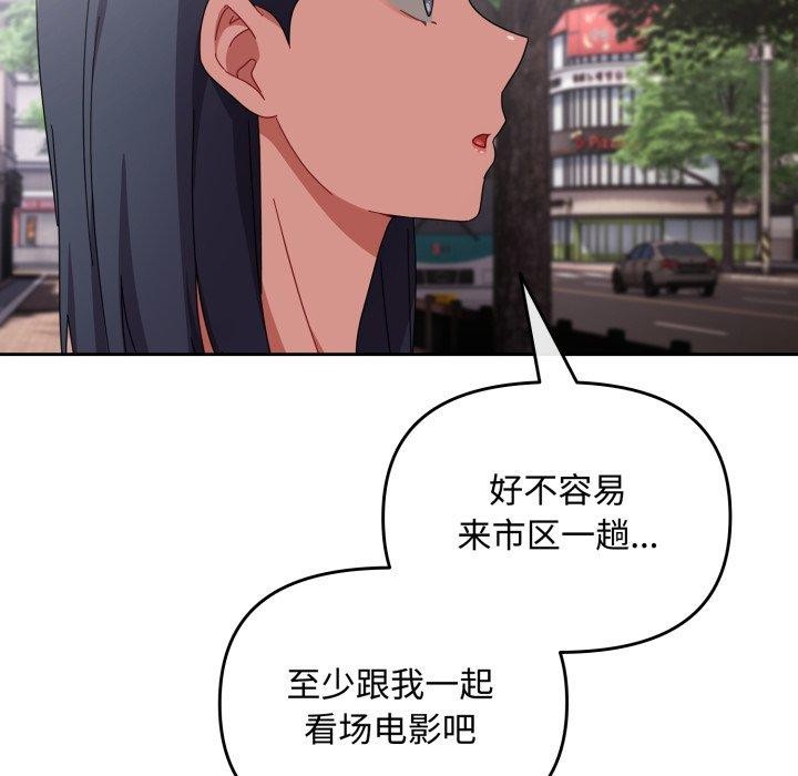 第11话 - 第96.jpg页