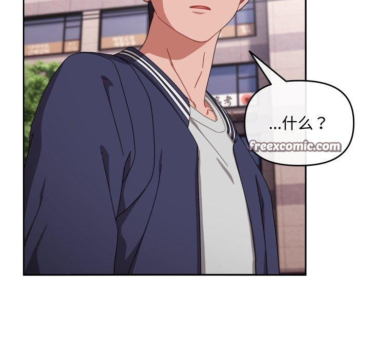 第11话 - 第98.jpg页