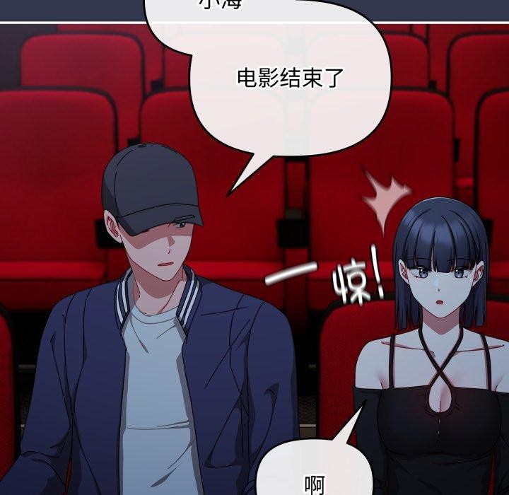 第11话 - 第104.jpg页