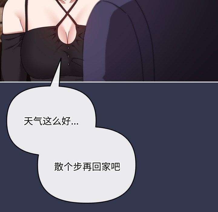 第11话 - 第110.jpg页