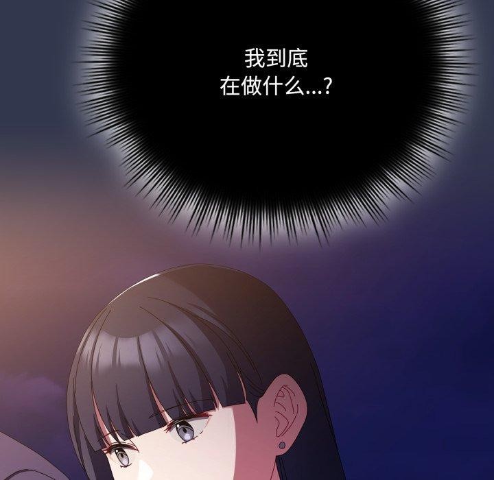 第11话 - 第115.jpg页