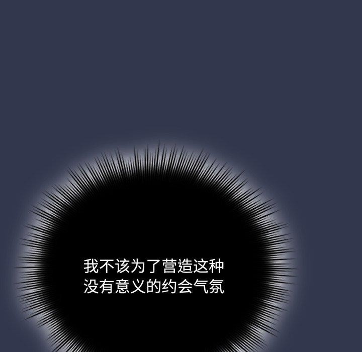 第11话 - 第117.jpg页