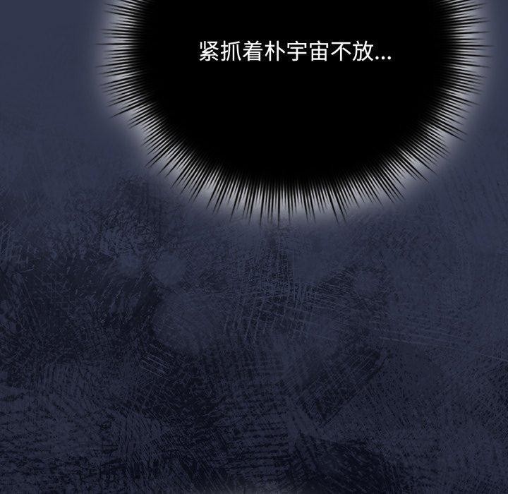 第11话 - 第120.jpg页