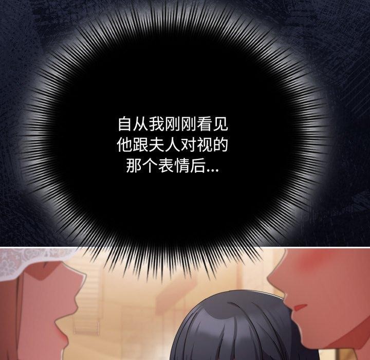 第11话 - 第121.jpg页