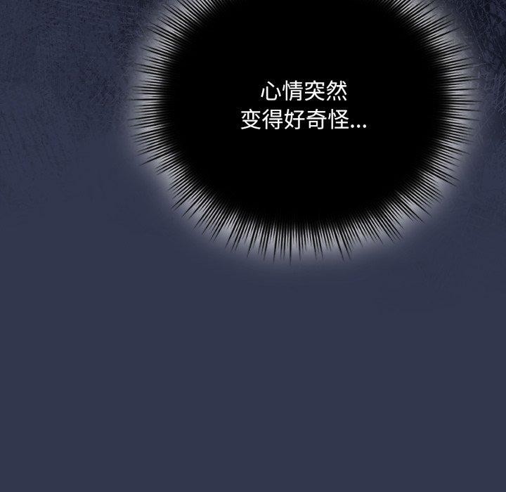 第11话 - 第123.jpg页