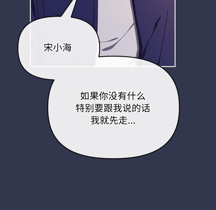 第11话 - 第125.jpg页