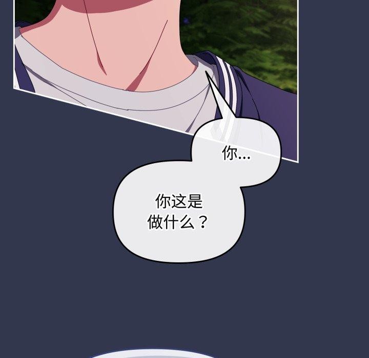 第11话 - 第130.jpg页