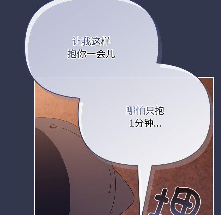 第11话 - 第131.jpg页