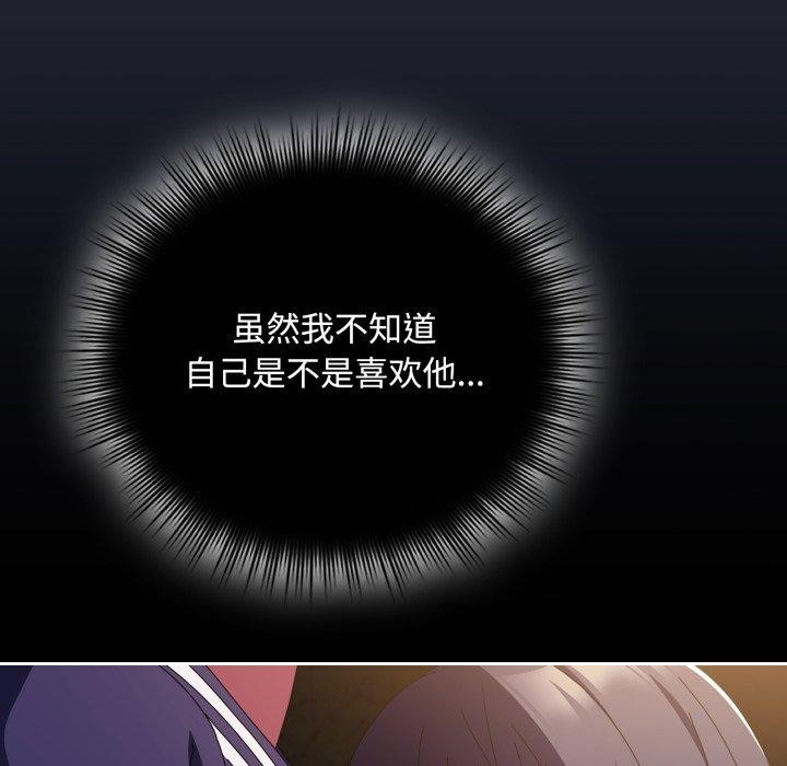 第11话 - 第133.jpg页