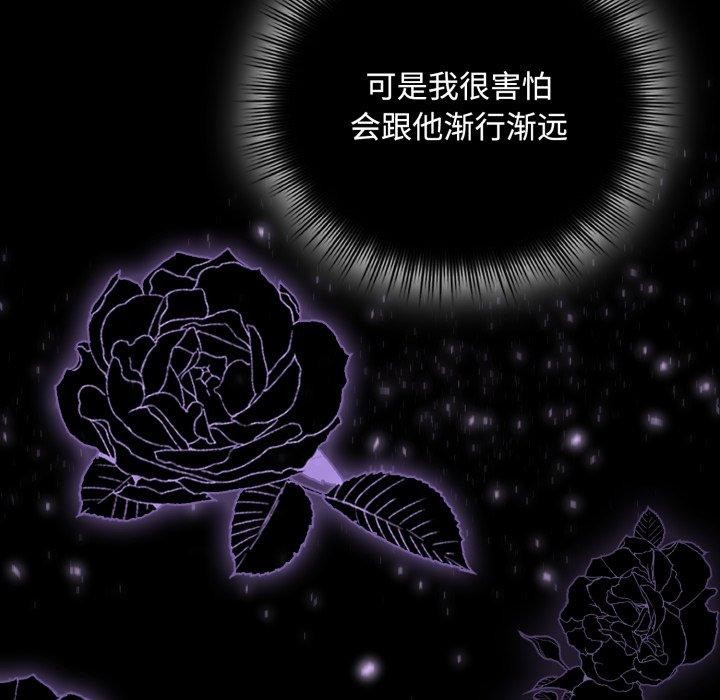 第11话 - 第135.jpg页