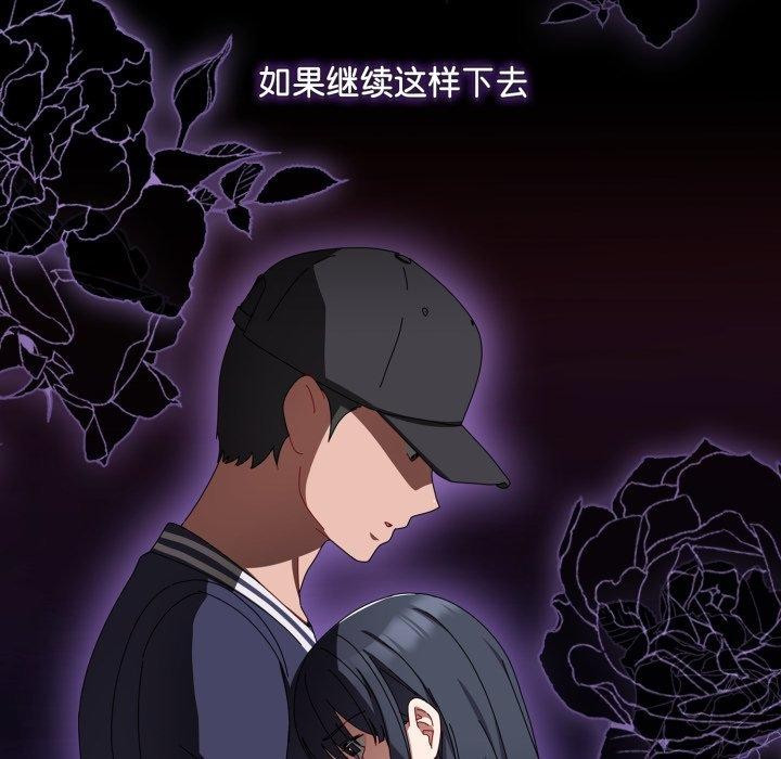 第11话 - 第136.jpg页