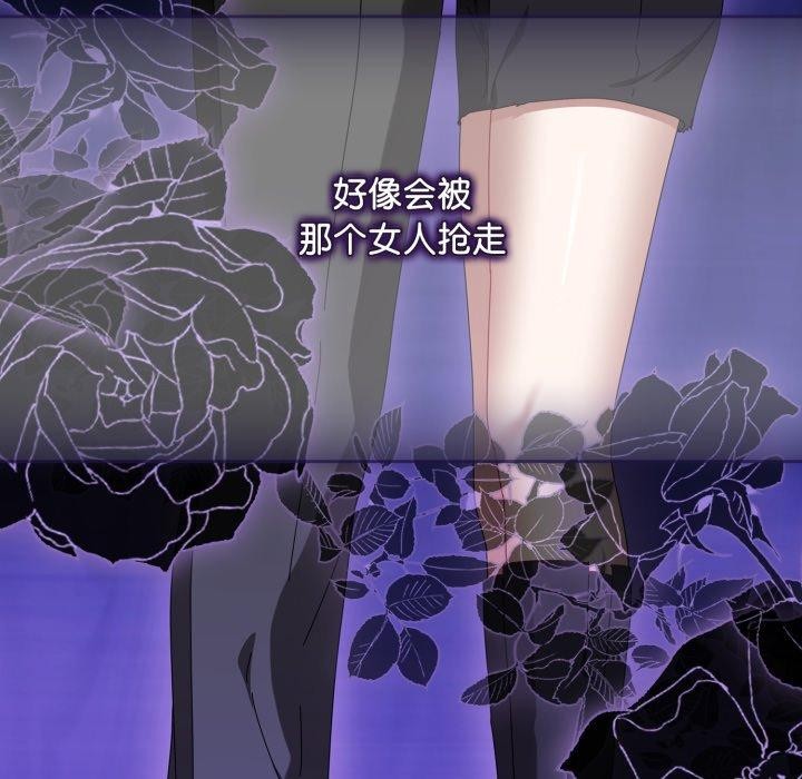 第11话 - 第138.jpg页