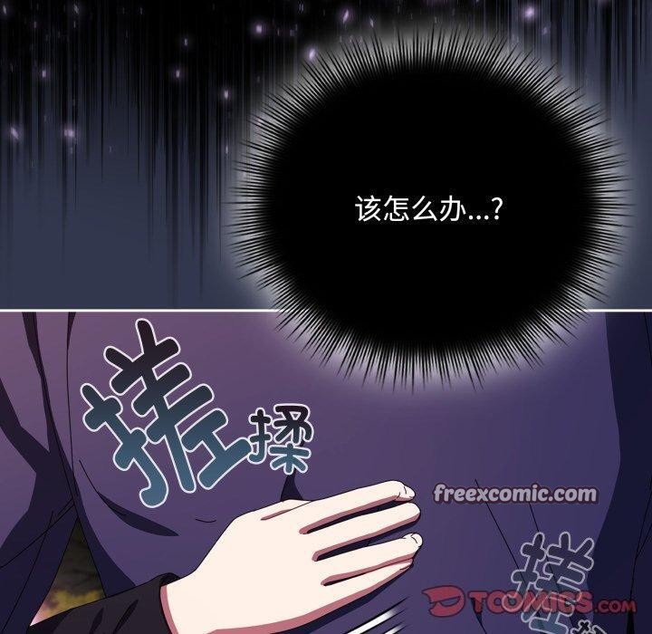 第11话 - 第140.jpg页