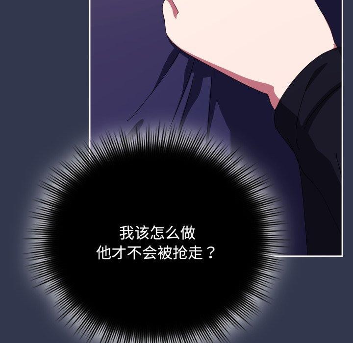 第11话 - 第143.jpg页